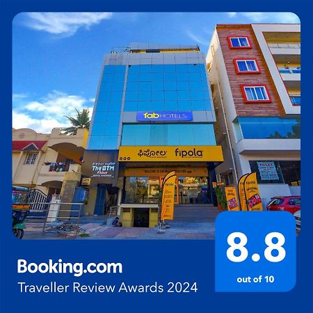 Fabhotel The Btm Palace - Btm Layout Nr Gopalan Innovation Mall بنغالور المظهر الخارجي الصورة
