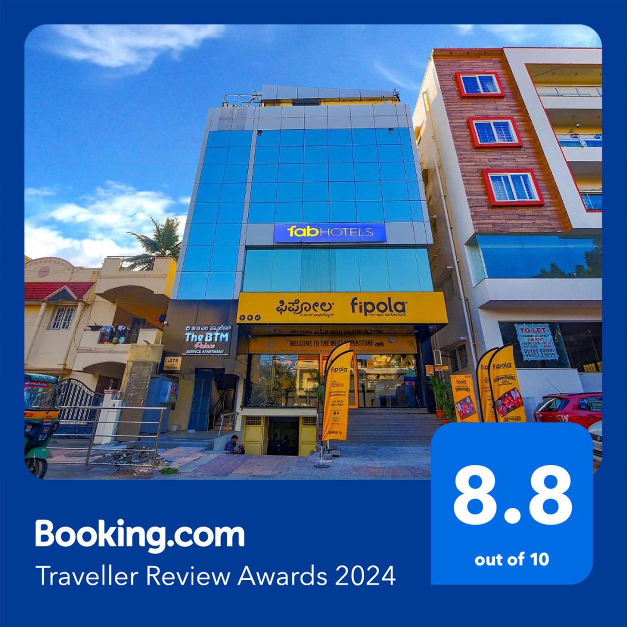 Fabhotel The Btm Palace - Btm Layout Nr Gopalan Innovation Mall بنغالور المظهر الخارجي الصورة